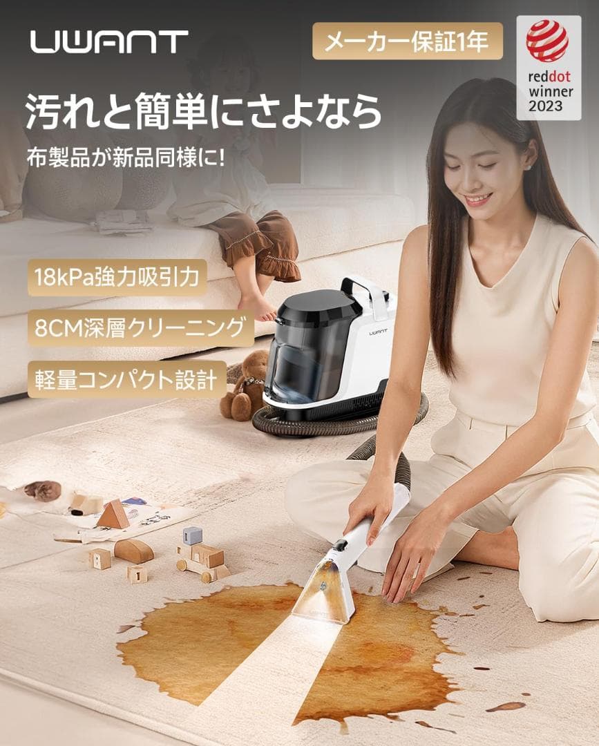 リンサークリーナー❣️カーペットクリーナー 超強力吸引 自動洗浄機能 PSE認証