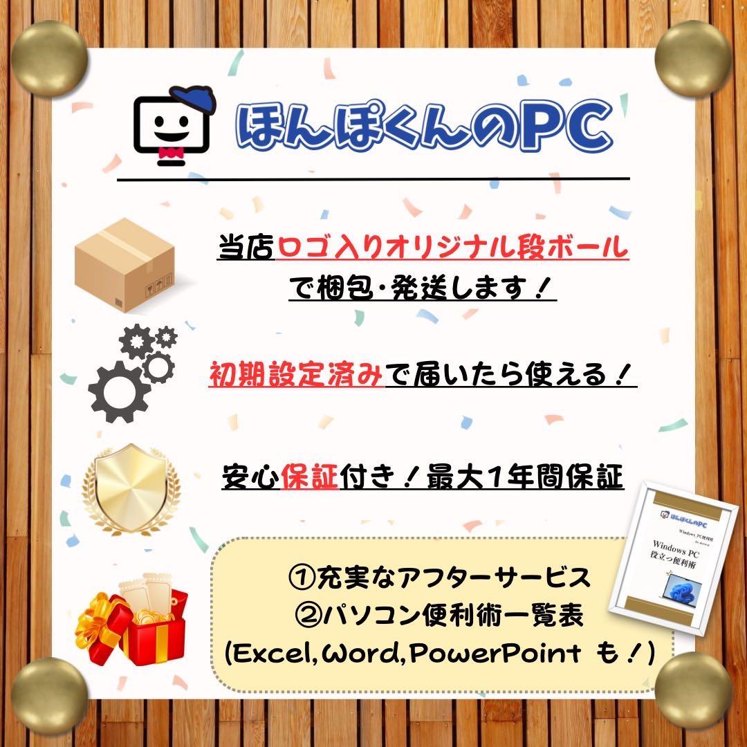 おすすめ‼️HP ProBook☘Ryzen 5☘メモリ16GB☘ノートパソコン