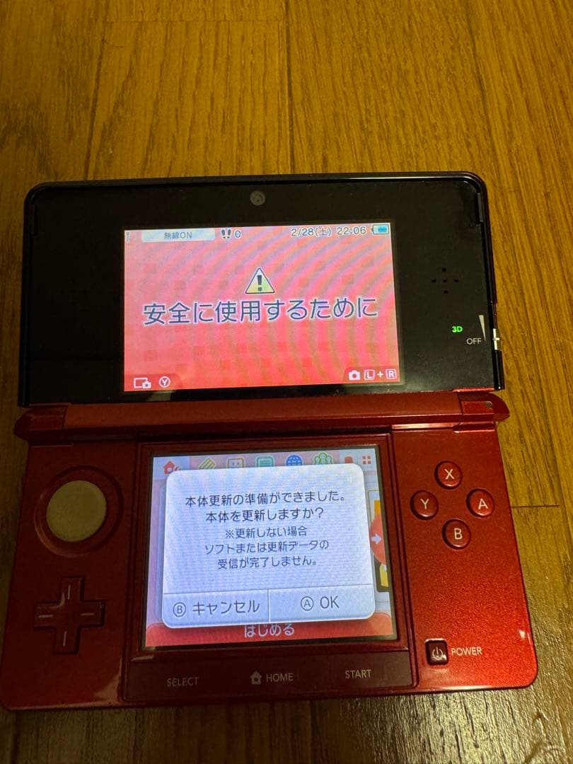 New Super Mario Bros. 2 (ニンテンドー3DS)