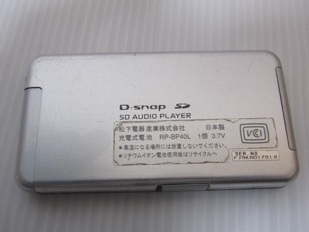ポータブルプレーヤー SONY XDV-G200/NW-HD5/NW-A100/RP-BP40L