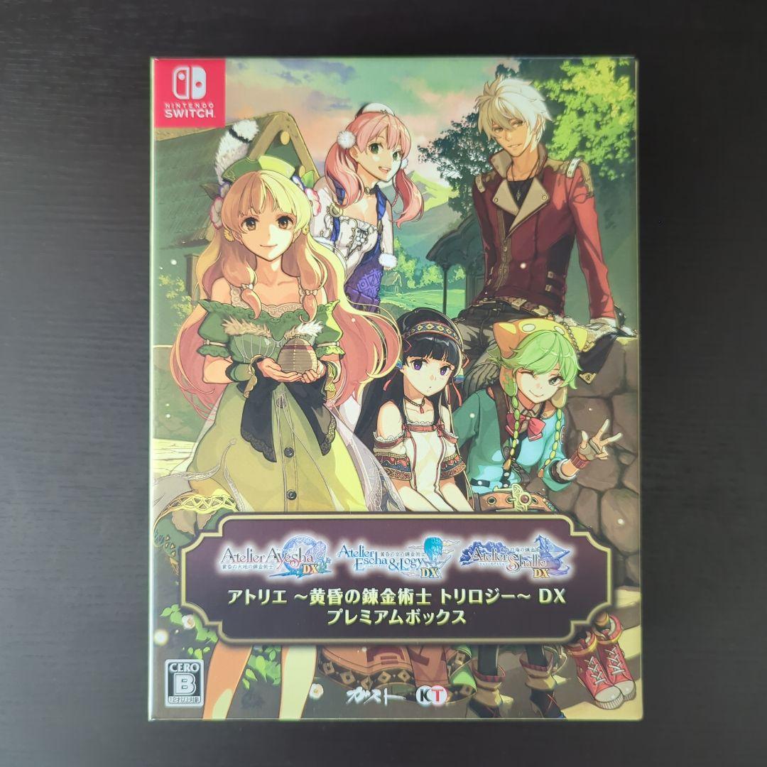 アトリエ 黄昏の錬金術士 トリロジー DX プレミアムボックス switch
