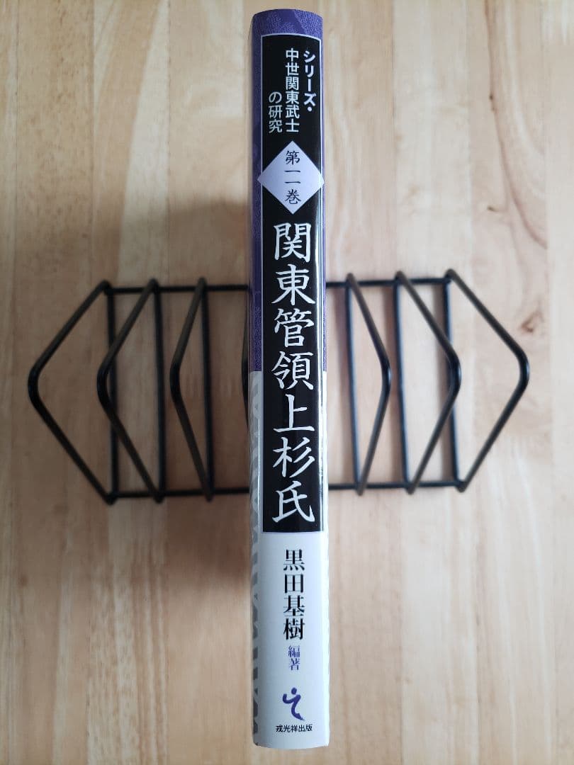関東管領上杉氏