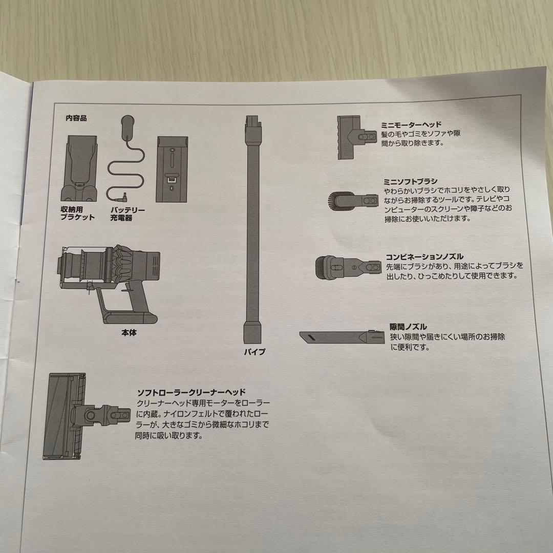 ダイソンDyson V10 Fluffy SV12FF 掃除機 アタッチメント