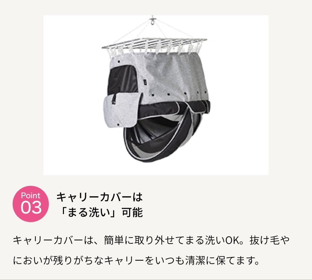 コンビ　ミリクランライト　ペット用カート