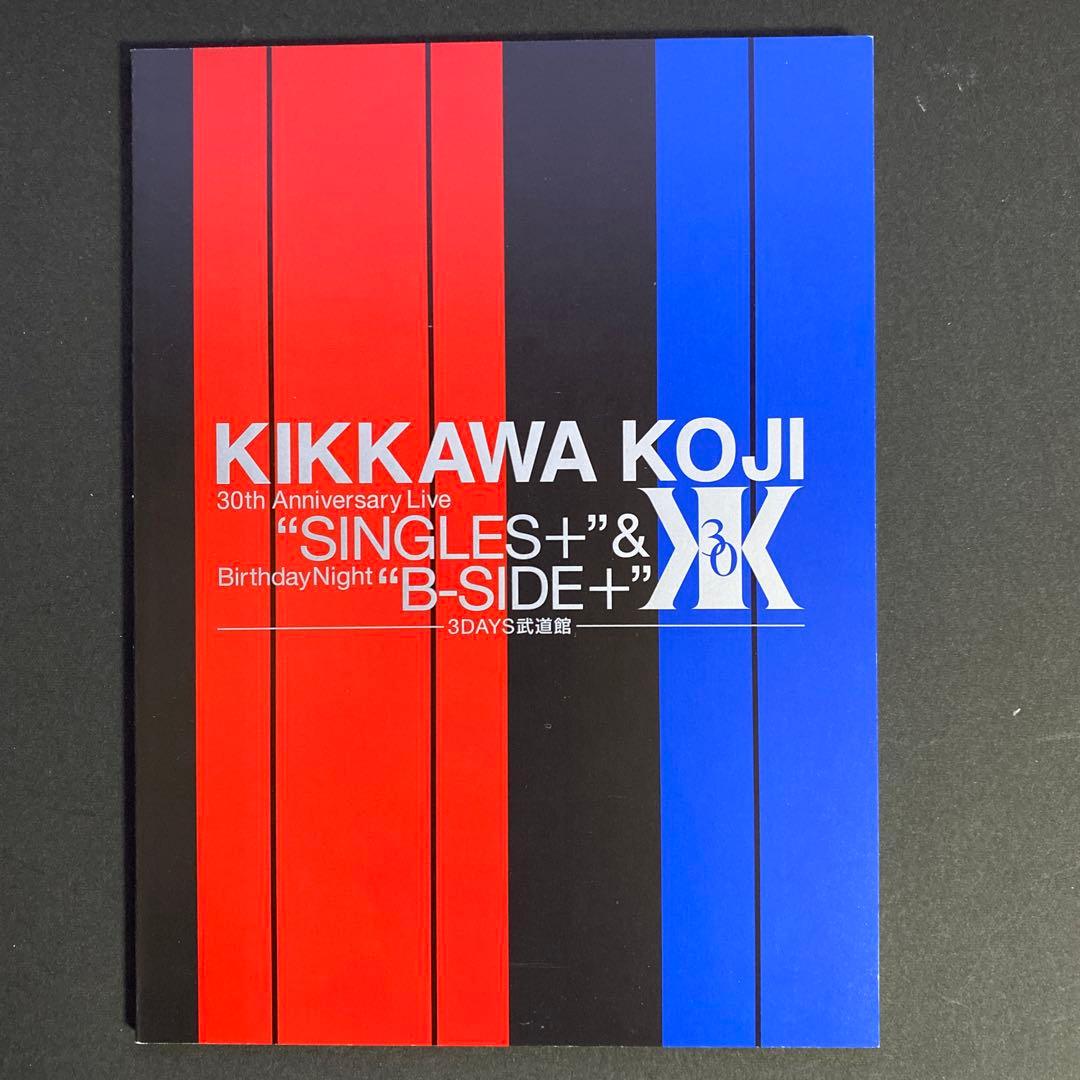 吉川晃司/KIKKAWA KOJI 30th Anniversary Live