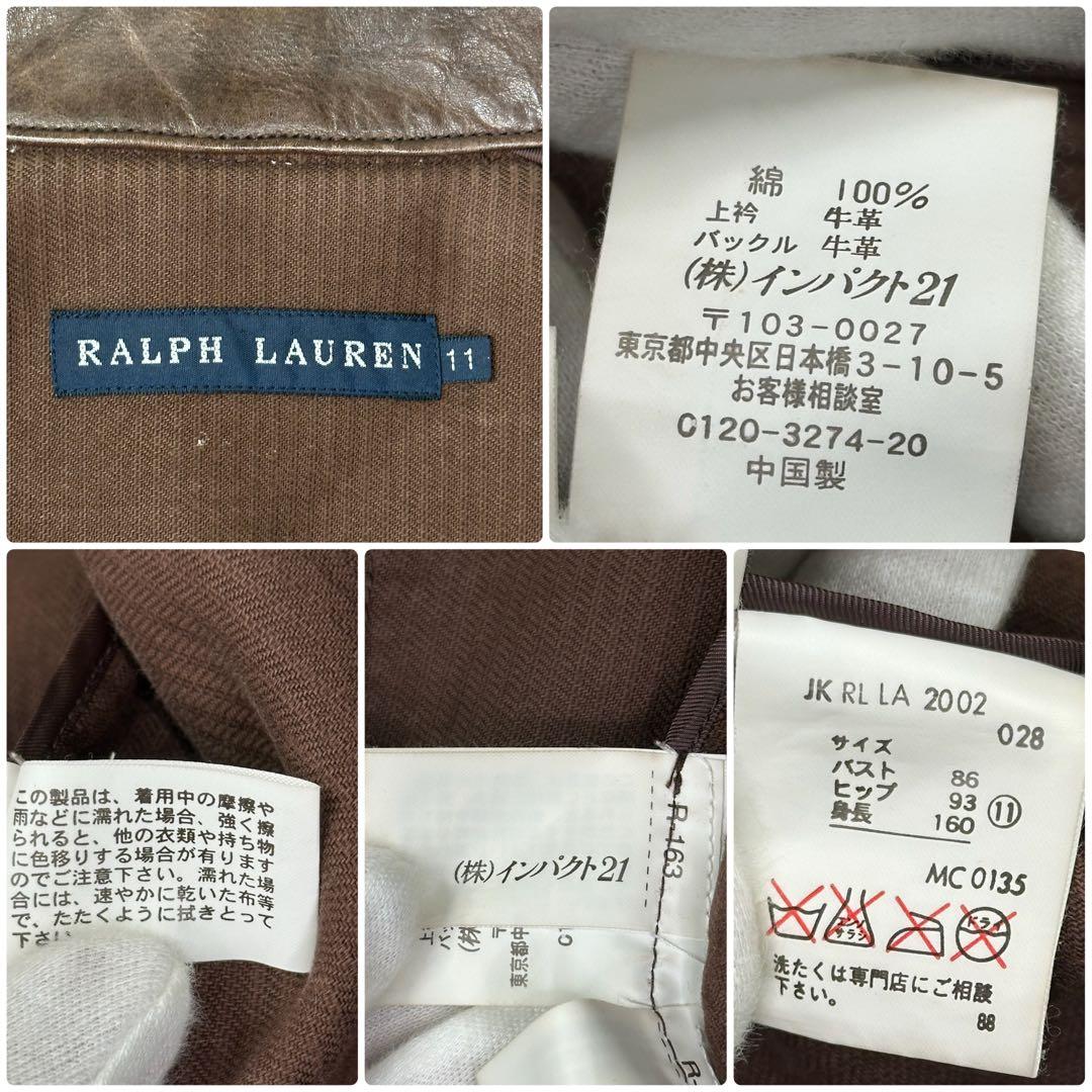 美品✨ラルフローレン 極上レザー襟切替 ベルト コーデュロイ ジャケット 11号