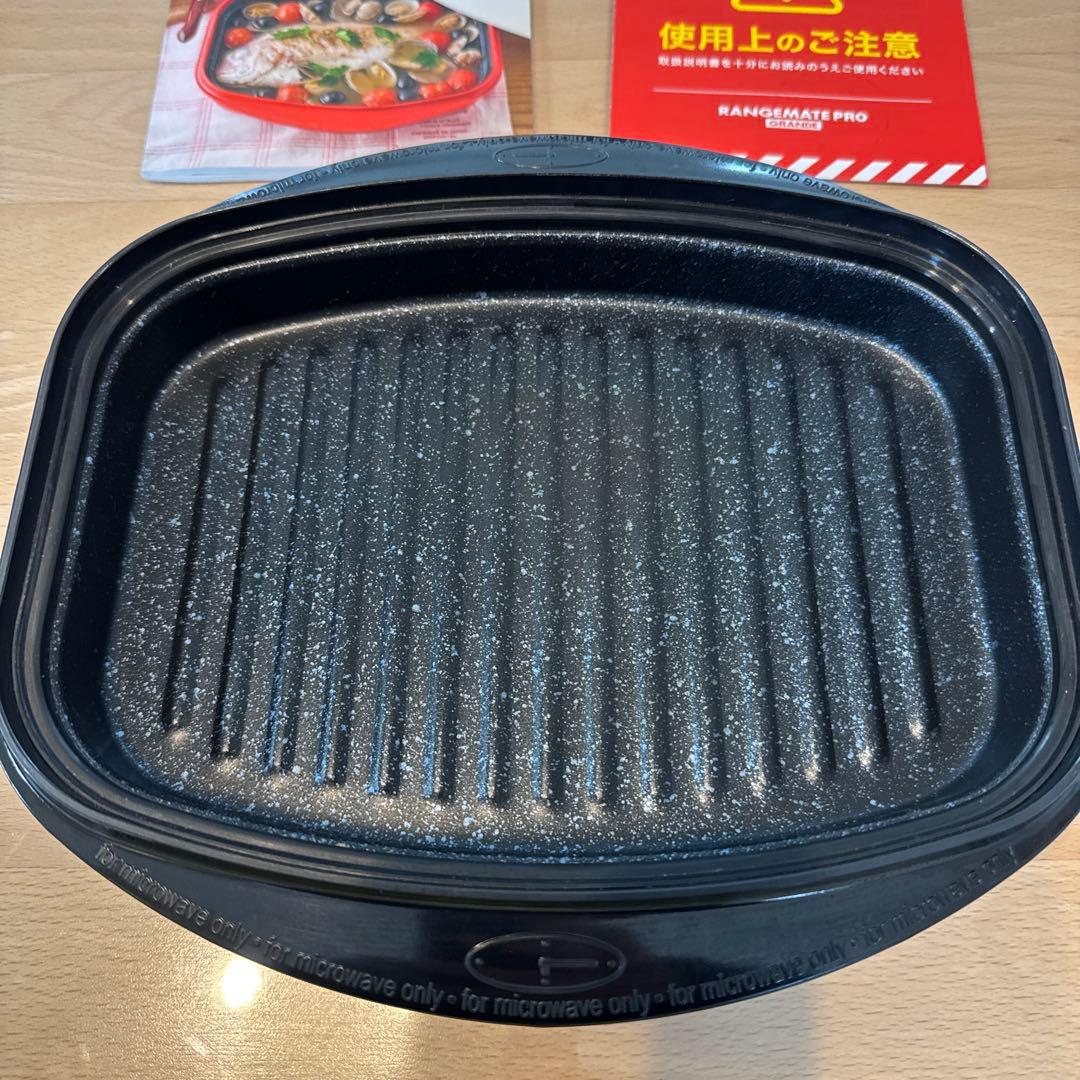 レンジメート プロ グランデ ブラック(電子レンジ専用調理器)