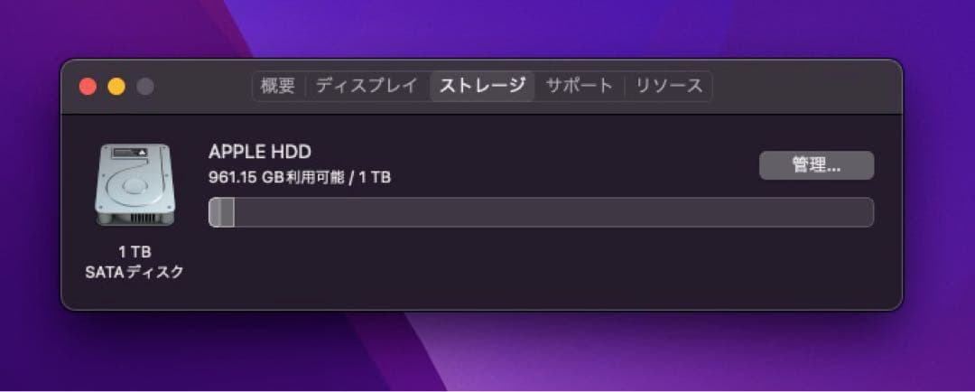 Mac mini 2014 Core i5 メモリ16GB 1TB