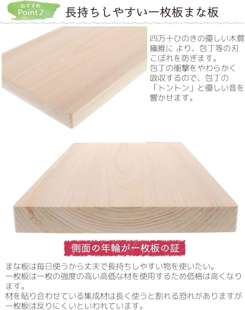 専用 日本製 土佐龍 四万十ひの木 まな板 54004 スタンド付 一枚板 桧