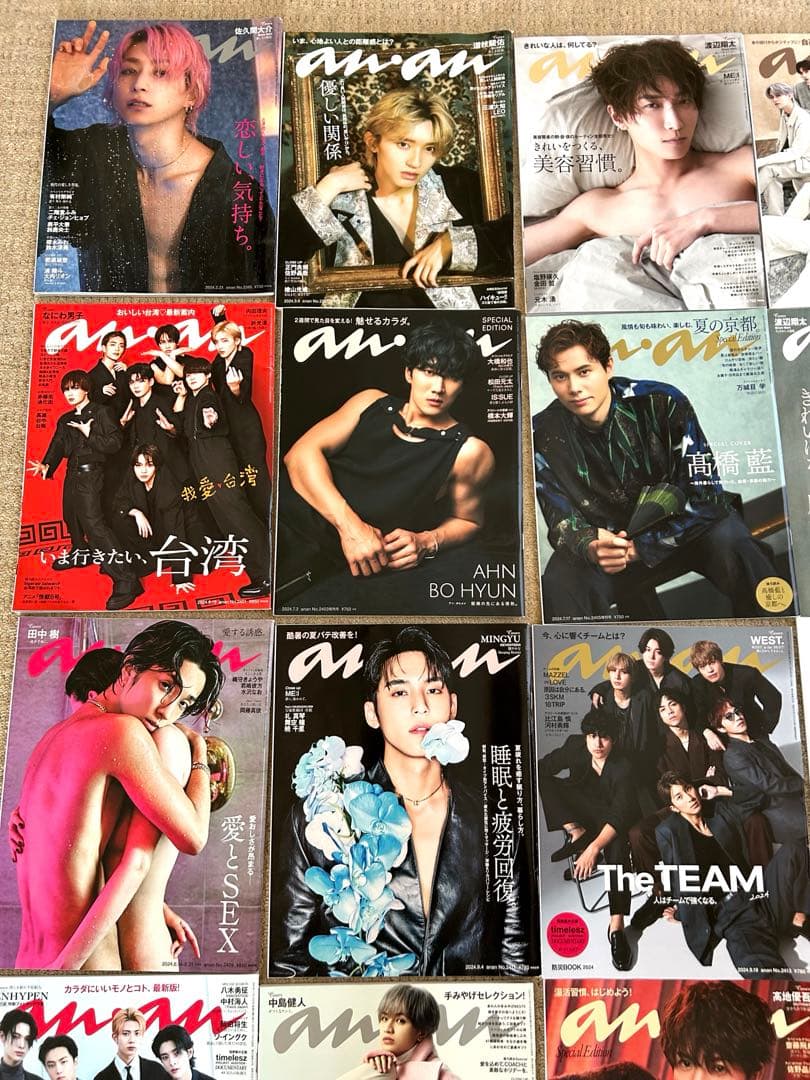 2024年 anan アンアン 16冊まとめ売り 雑誌