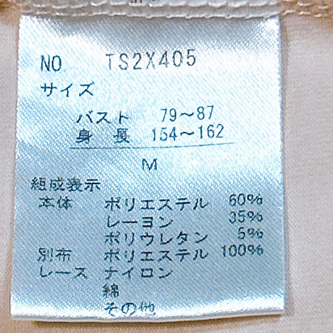 RT-98567様　axes femme ビックリボン キャミソール　y2k