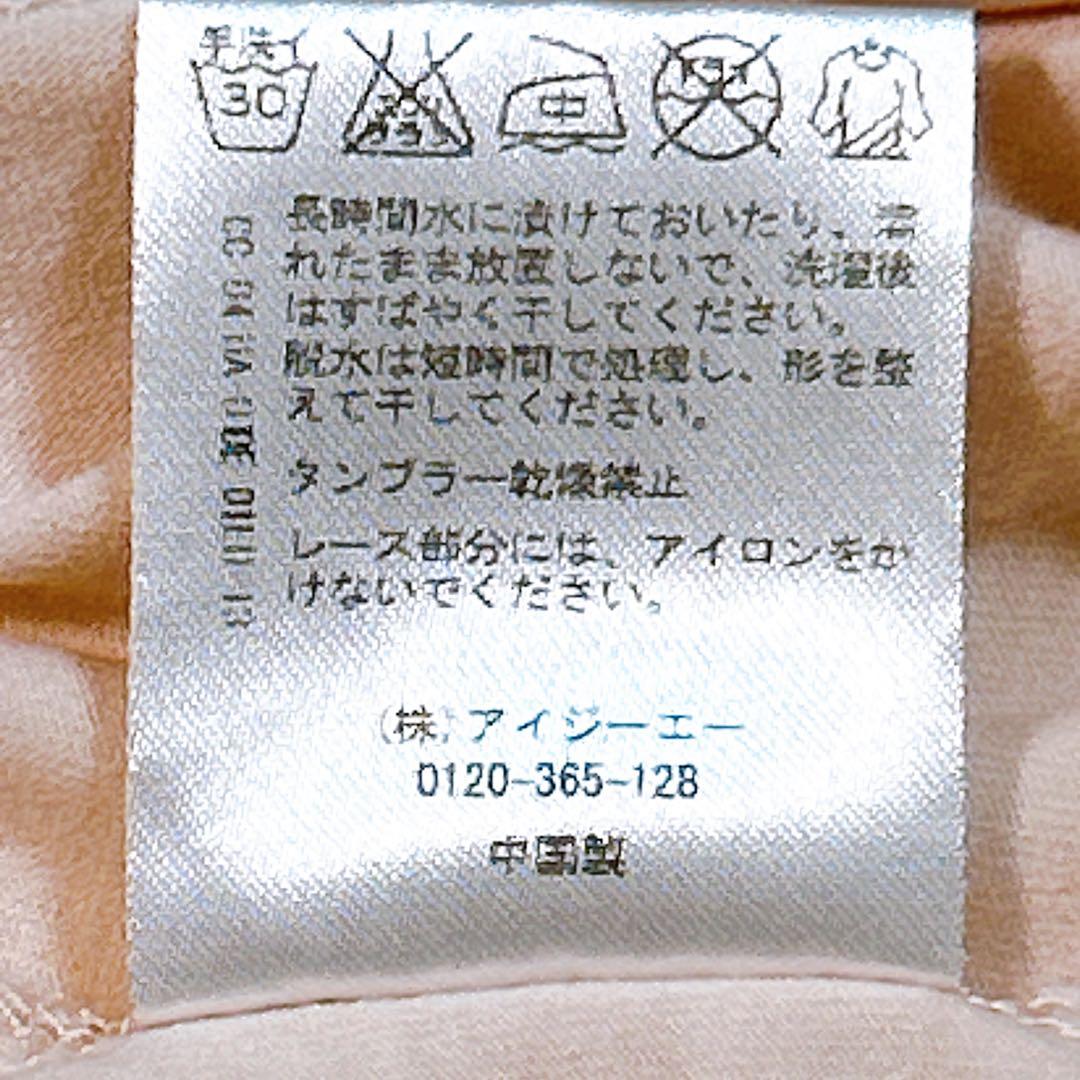 RT-98567様　axes femme ビックリボン キャミソール　y2k