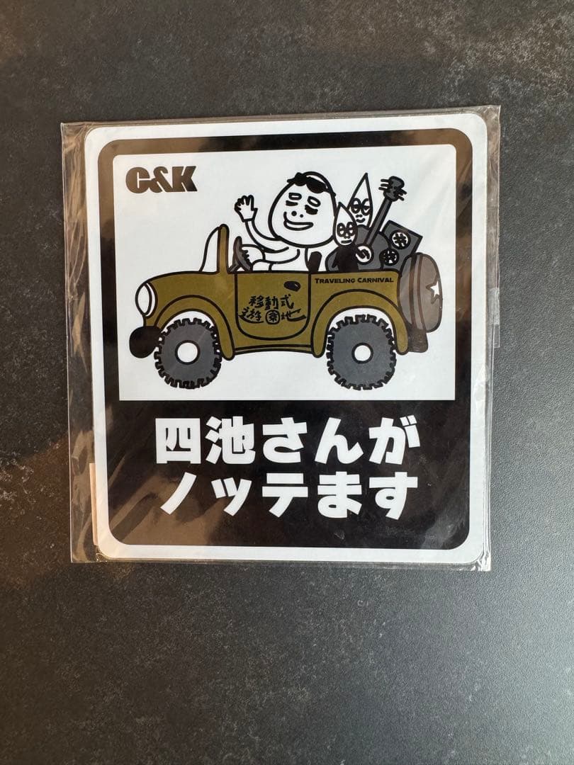 らるさん専用