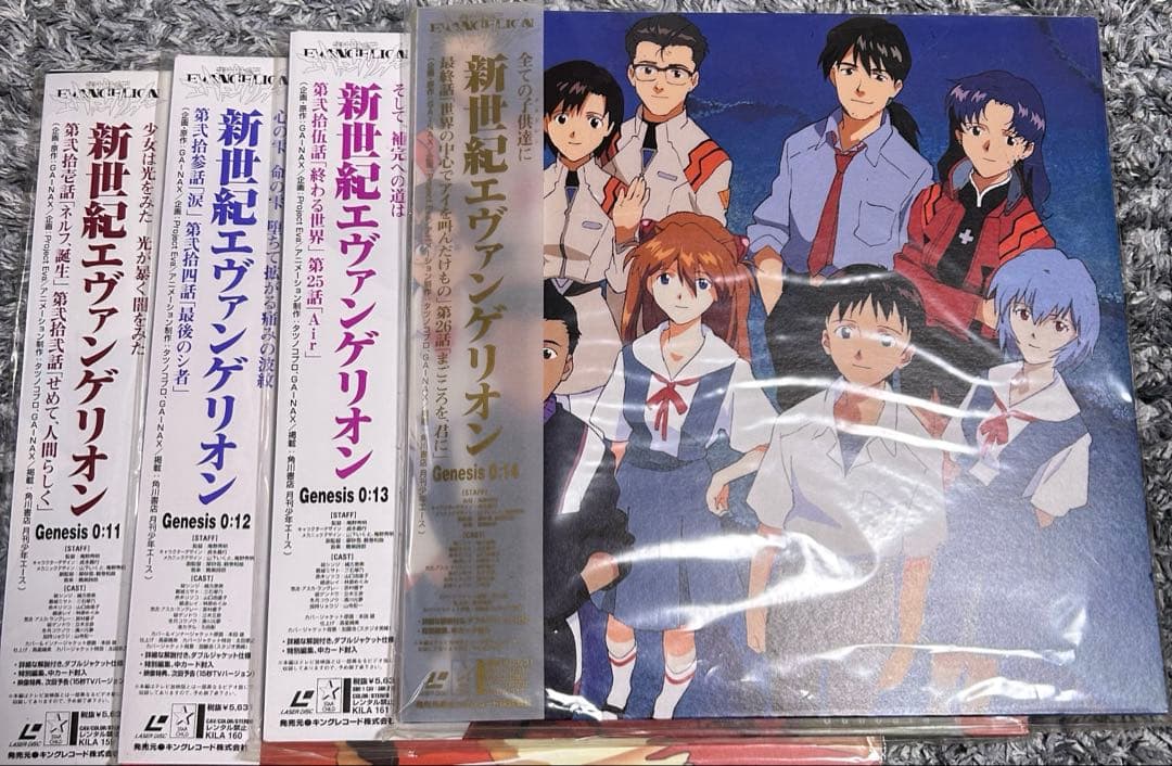 新世紀エヴァンゲリオン　レーザーディスク(0:1 〜0:14)