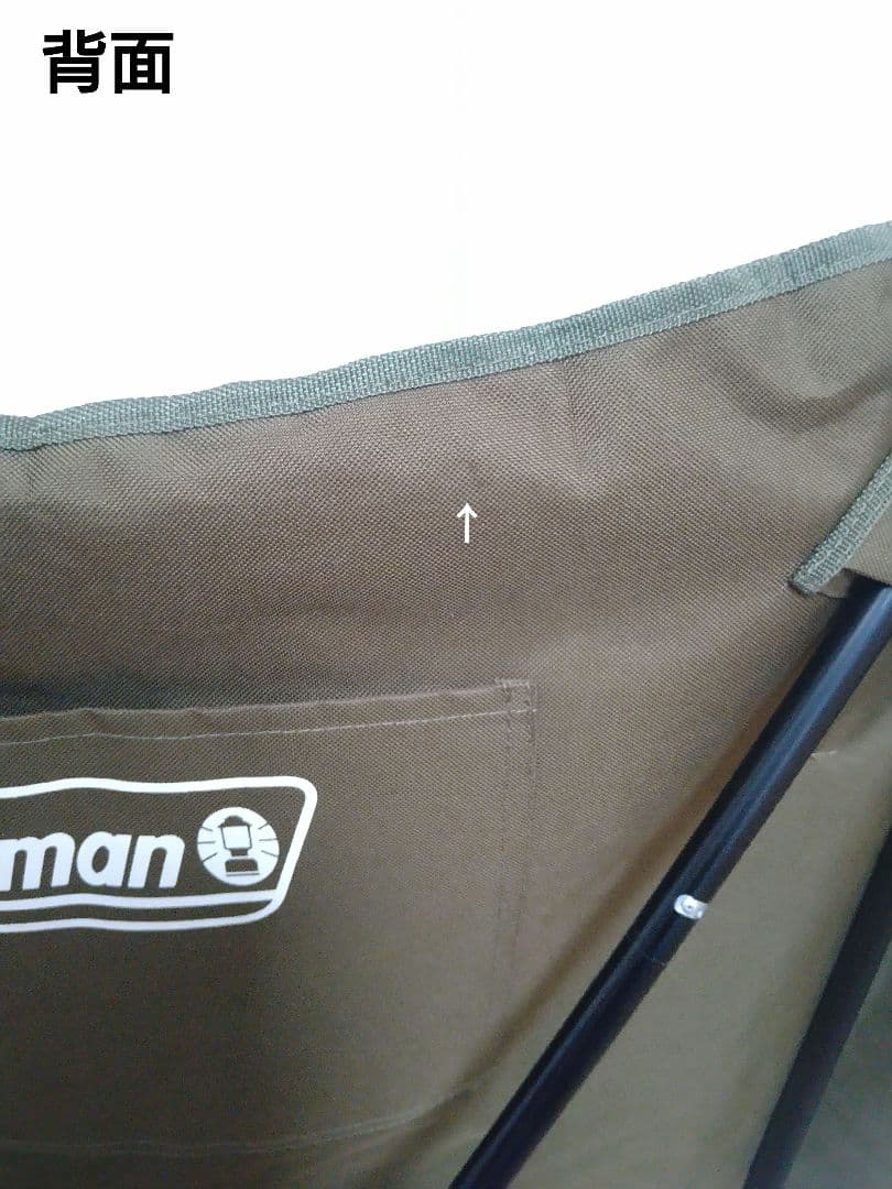 【2脚セット】Coleman チェア ソファチェア アウトドアチェア オリーブ