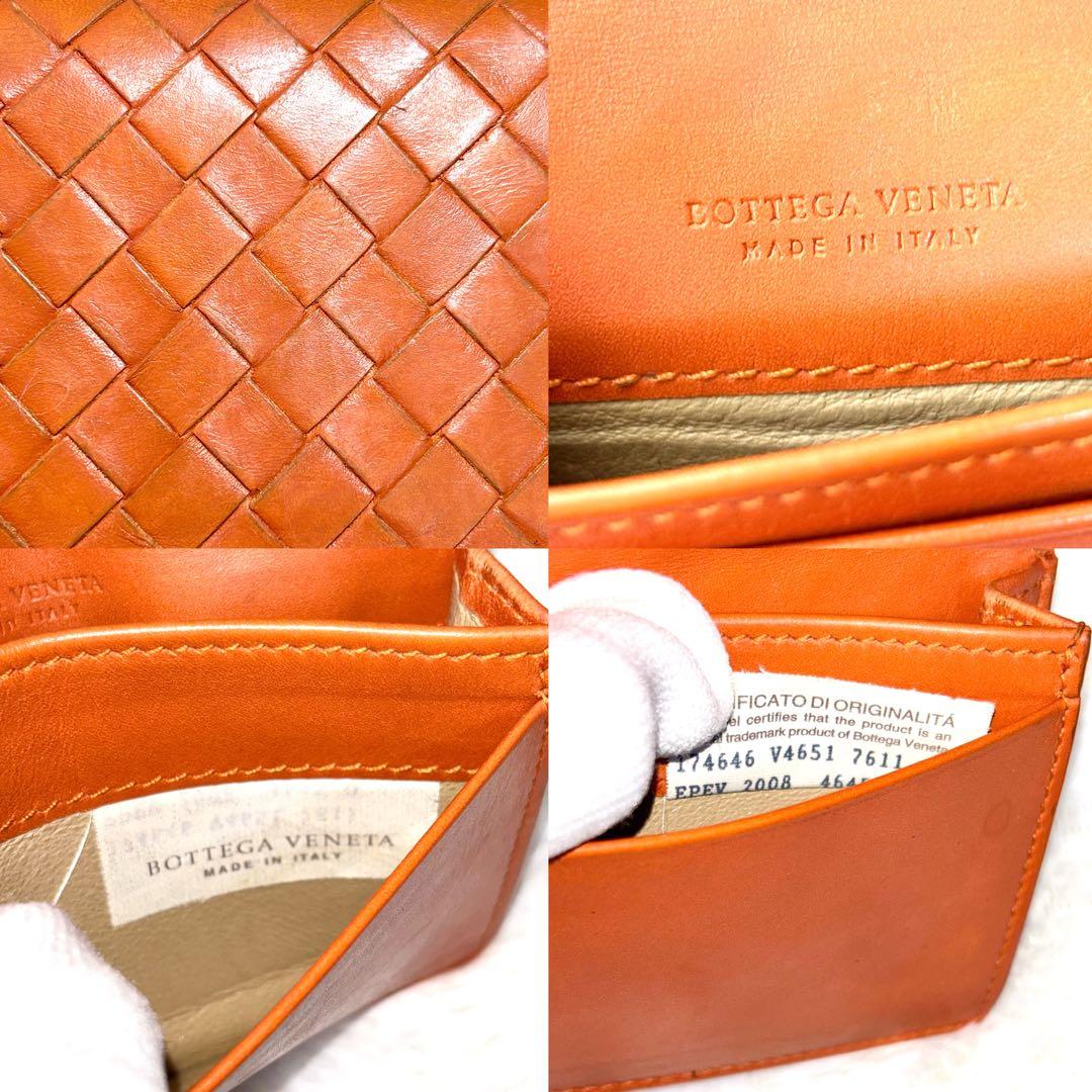 【レア✨】BOTTEGA VENETA イントレチャート 名刺入れ オレンジ　橙