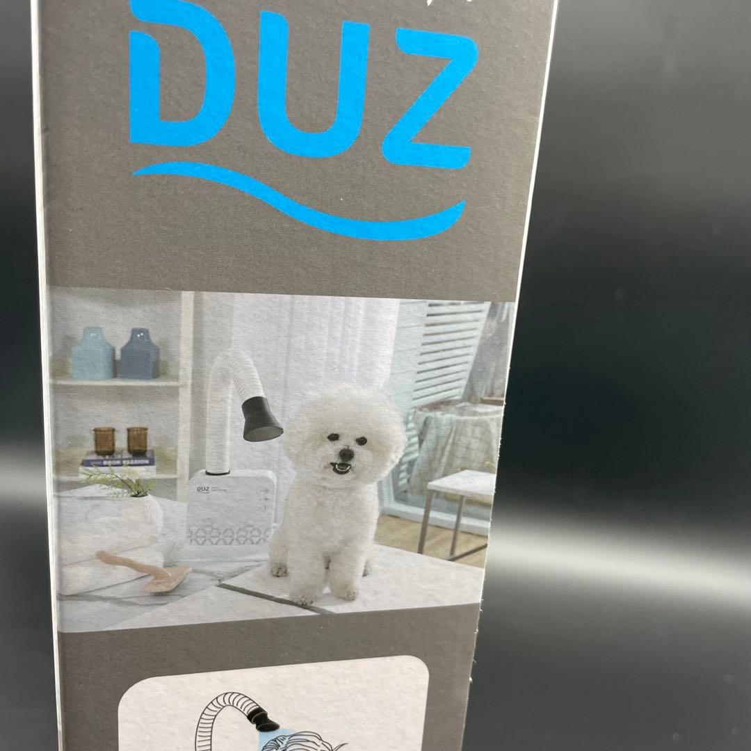 ・DUZ プレミアム ハンズフリードライヤー