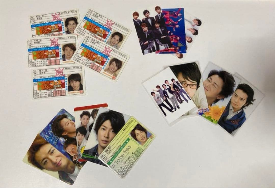 嵐セット