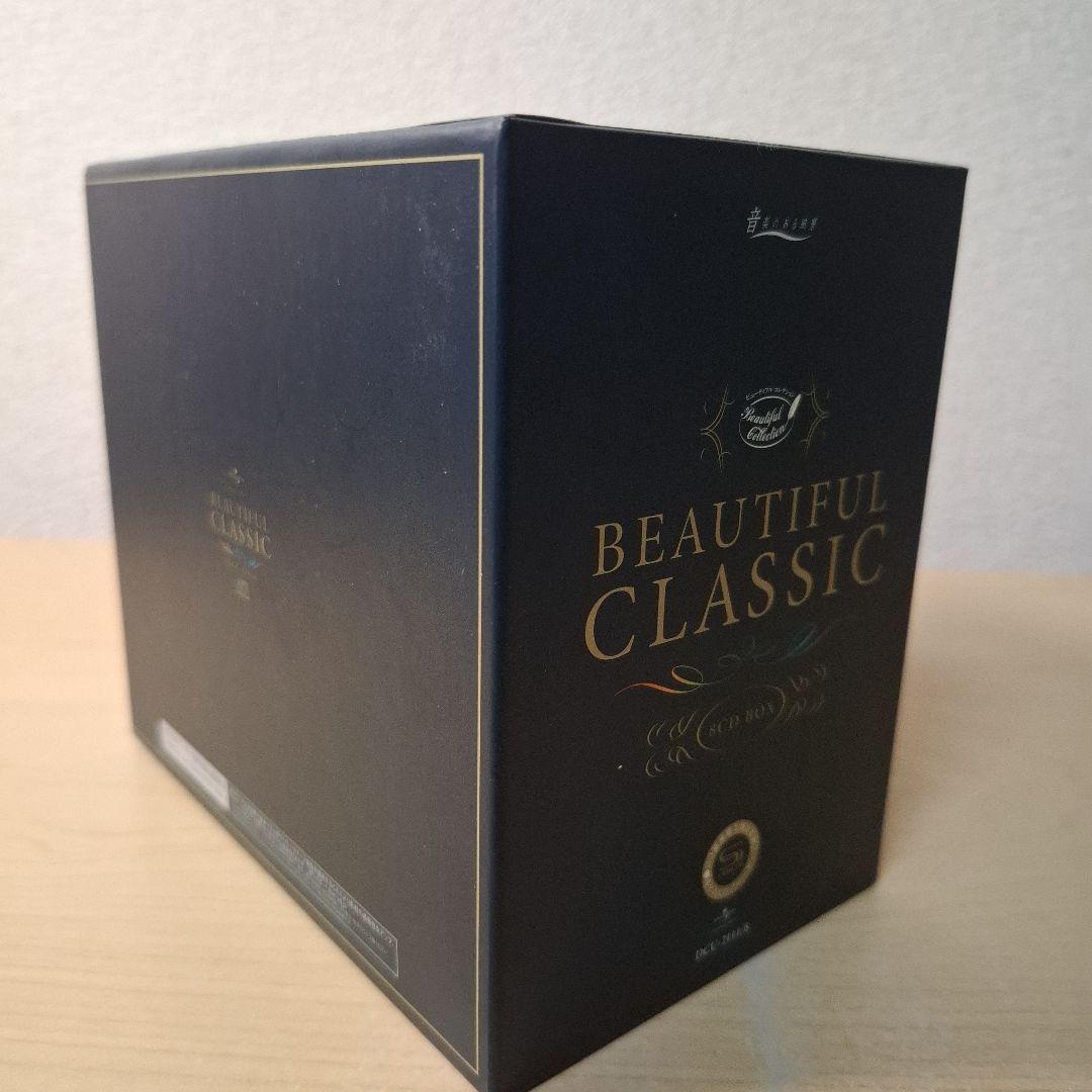 音楽のある風景 BEAUTIFUL CLASSIC(SHMCD)