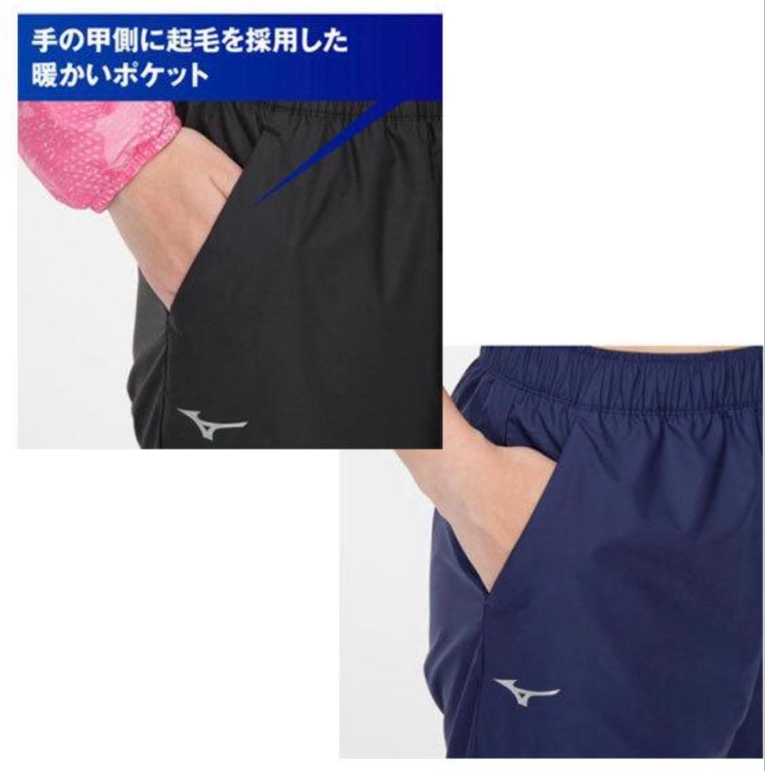 Mizuno ジャージ上下セット ブラック×ピンク　ブレスサーモ