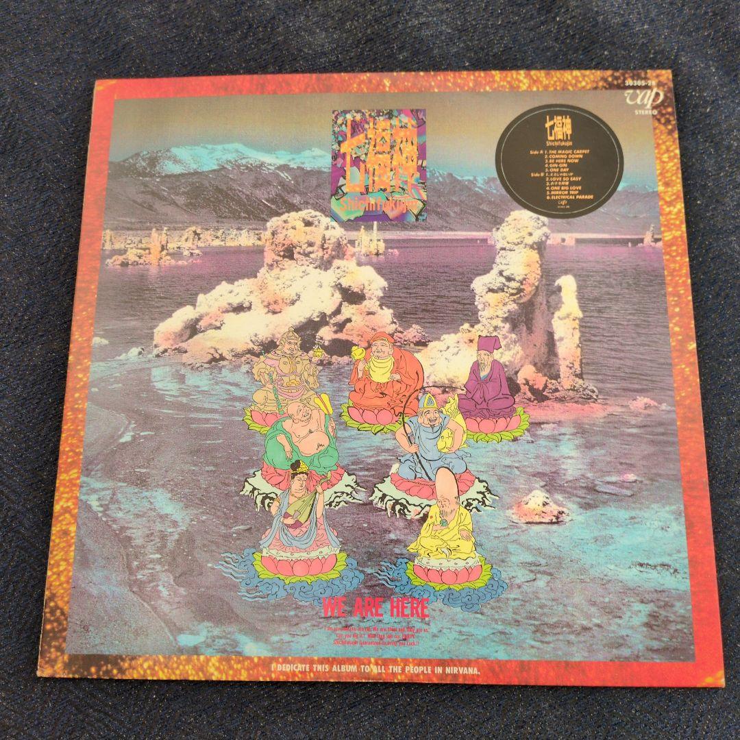 WE ARE HERE 七福神 レコード
