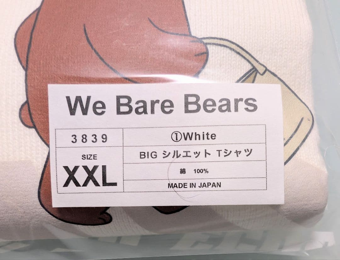 EGDE 『WE BARE BEARS』BIG Tシャツ XXL White