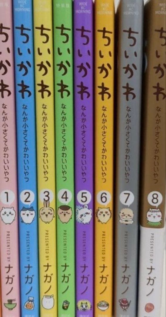 断*ナ様 ちいかわ 全8巻セット ナガノ