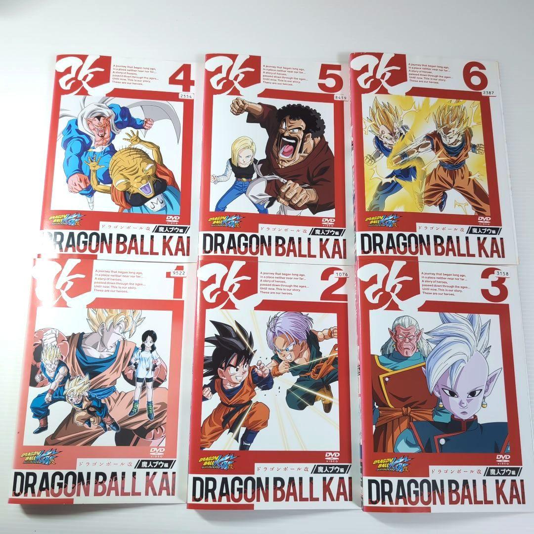 ドラゴンボール改 DVD 魔神ブウ編 全巻 20本セット.