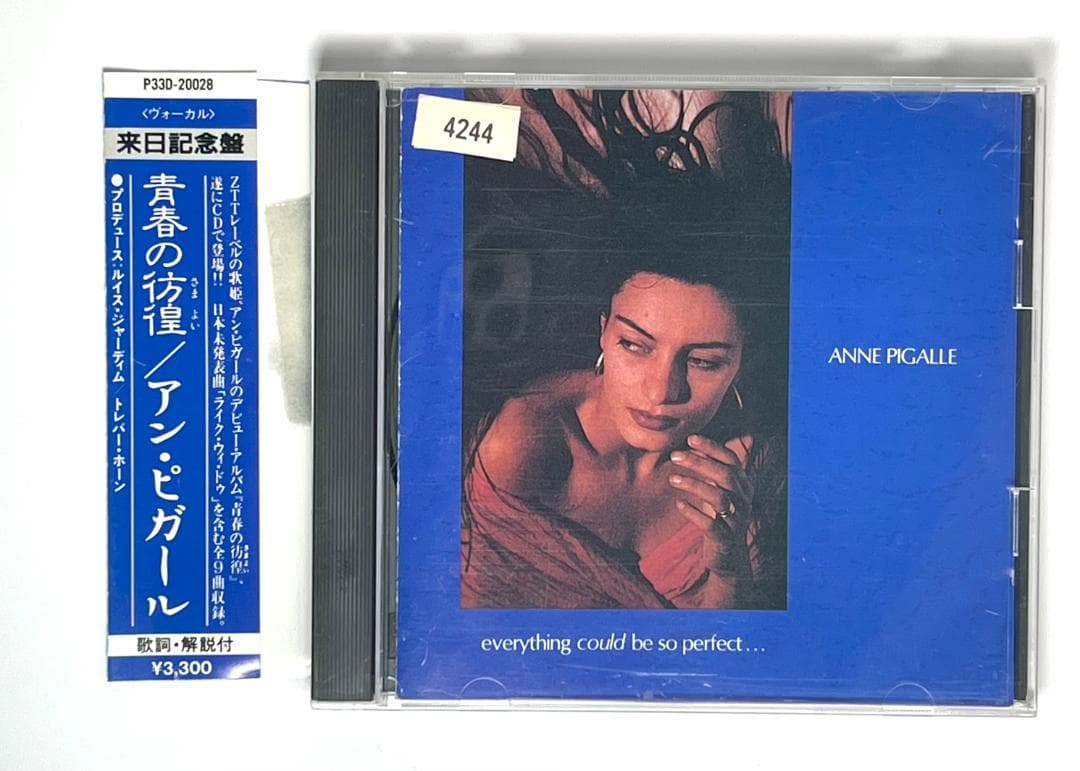 ♪ ZTT 14枚セット／AONスタジオ盤コンプ