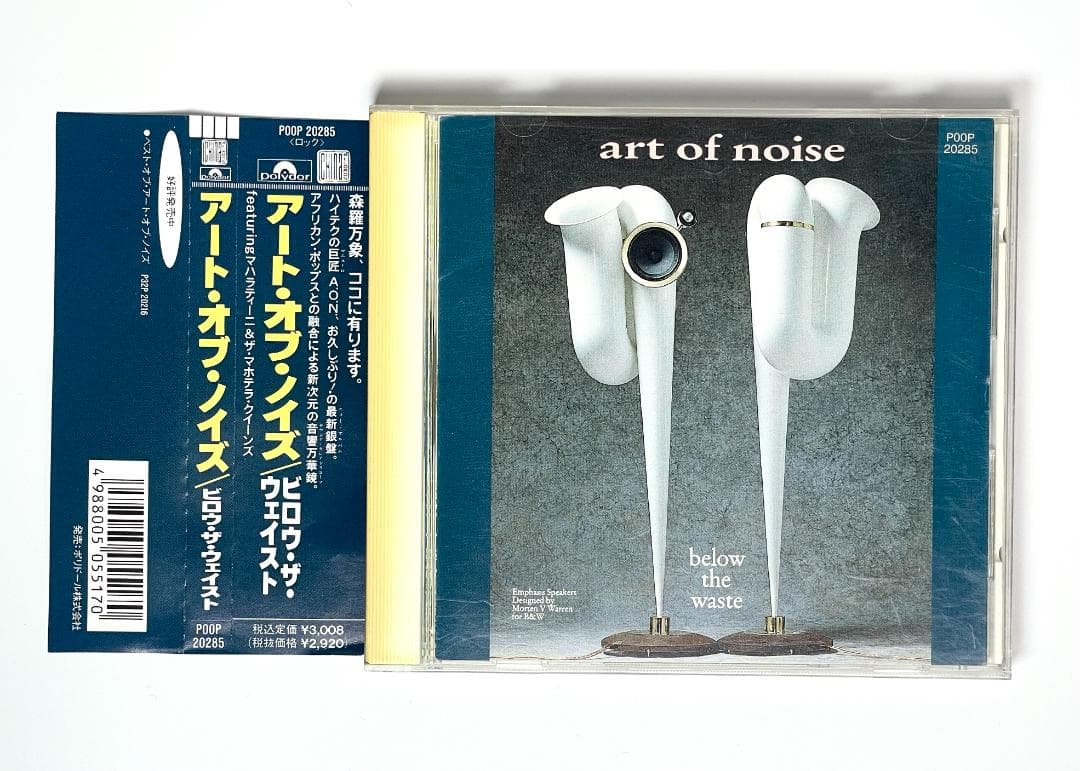 ♪ ZTT 14枚セット／AONスタジオ盤コンプ