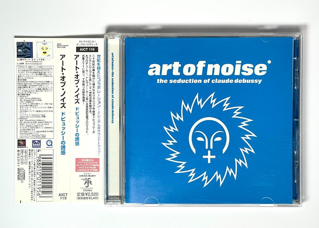 ♪ ZTT 14枚セット／AONスタジオ盤コンプ