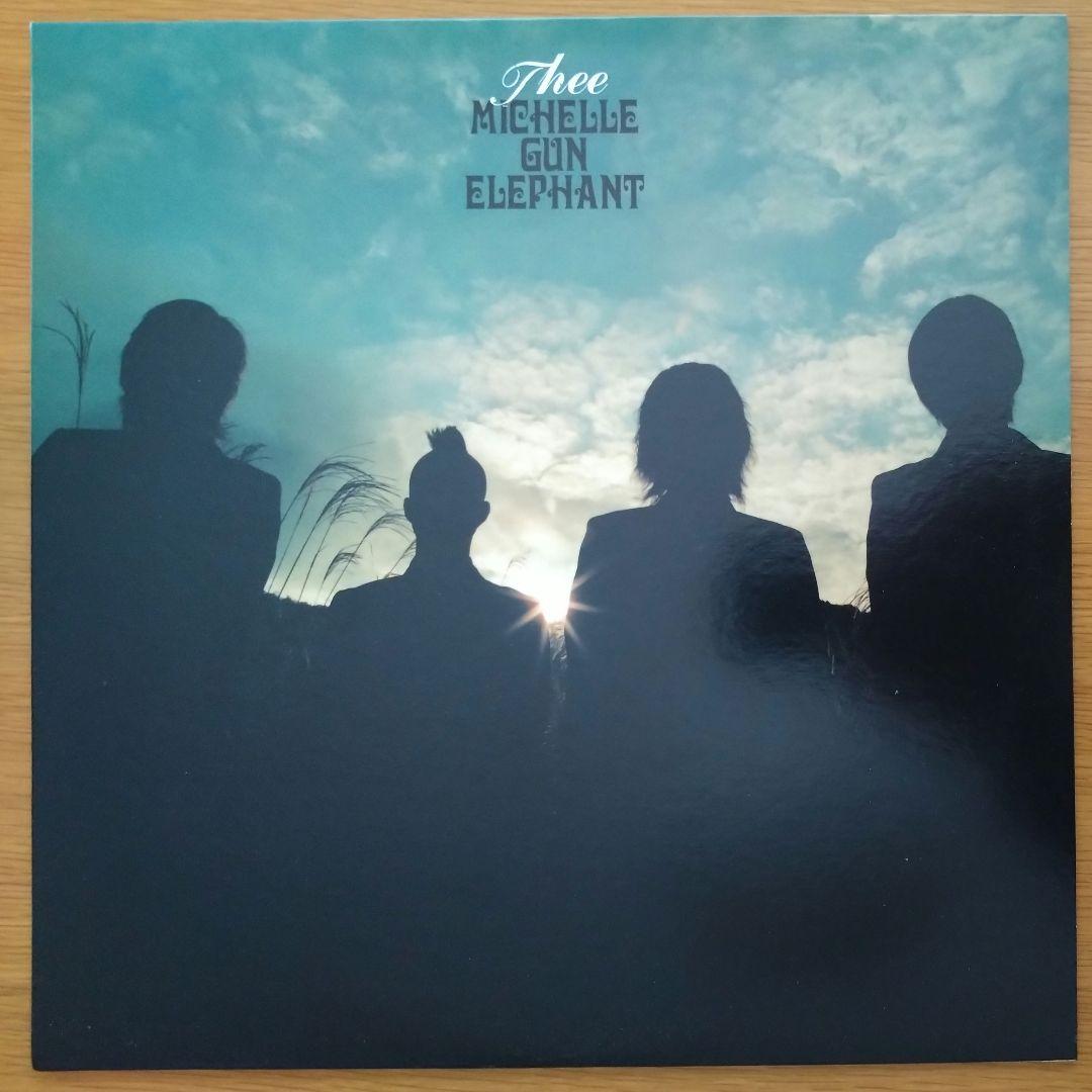 Thee Michelle Gun Elephant 「太陽をつかんでしまった」