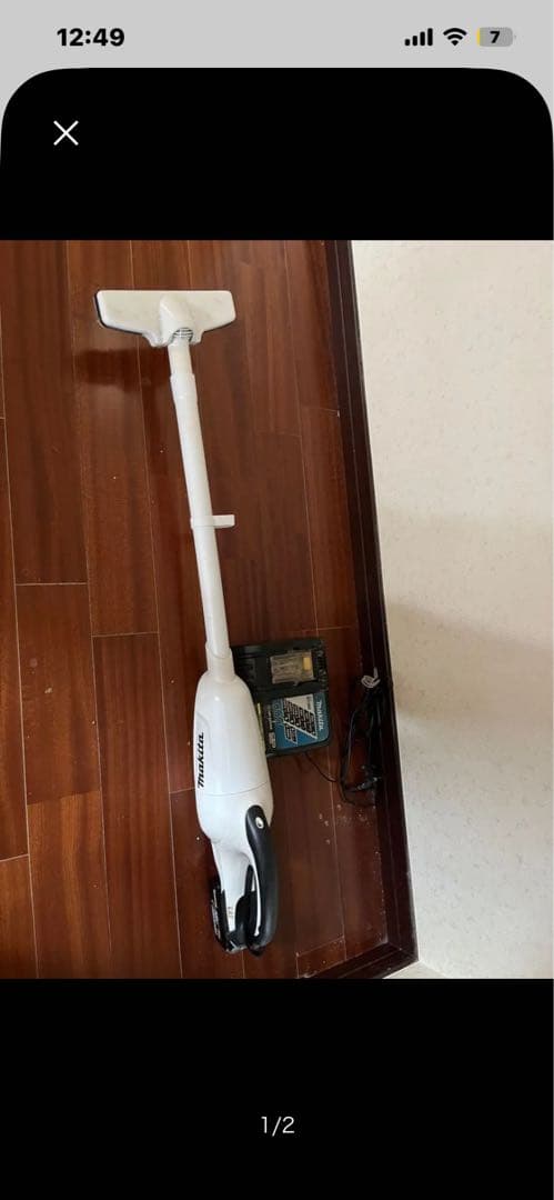Makita 18V スティッククリーナー