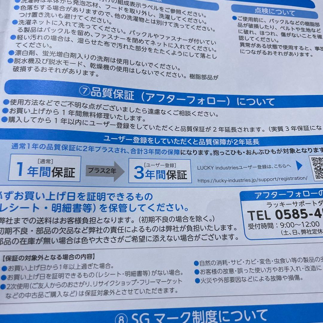 angelette チャコールグレー 抱っこ紐