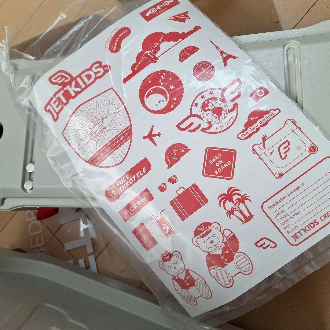★新品・未使用★JETKIDS BEDBOX フラットベビーベッド