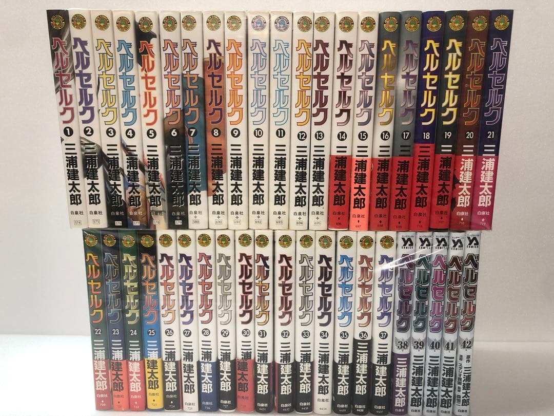 全巻初版です　ベルセルク 全巻セット