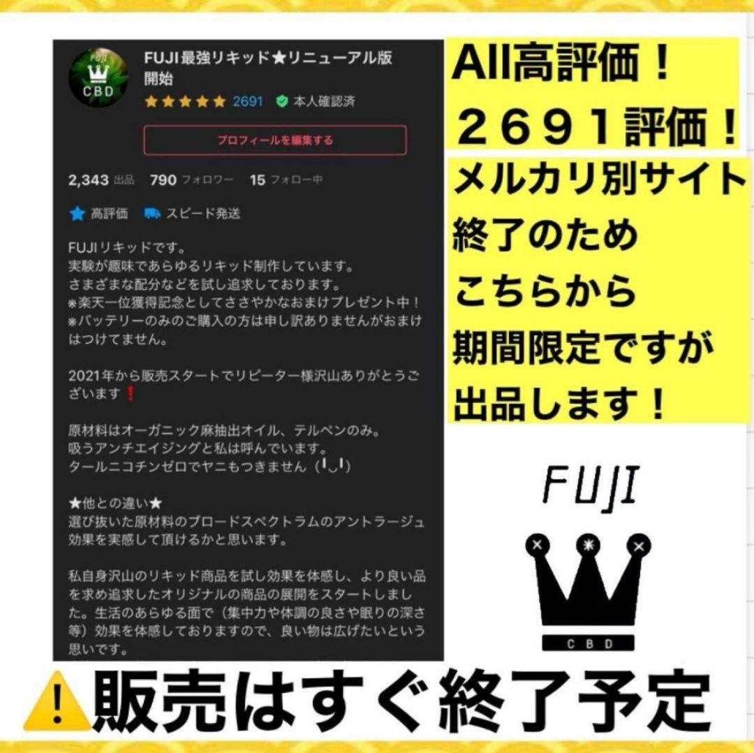 強体感レモンミント# h4CBH THXE CNP CPX CRDP CRDH