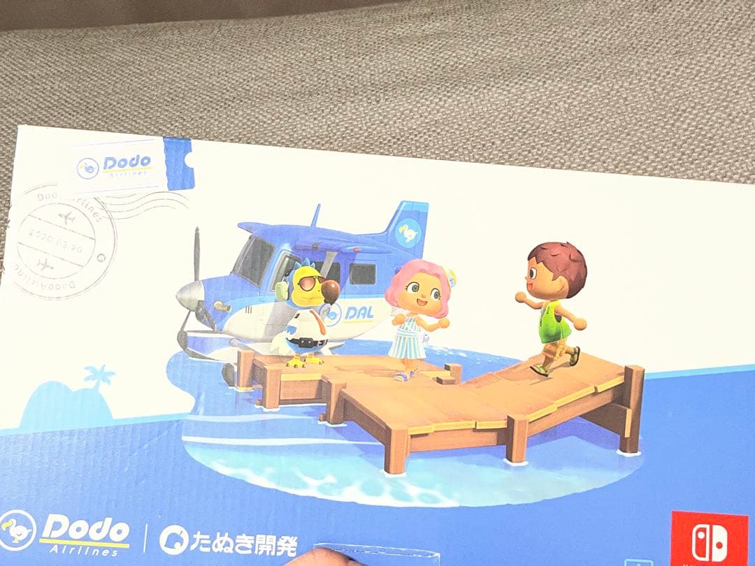 Nintendo Switch 本体 あつまれどうぶつの森 フルセット
