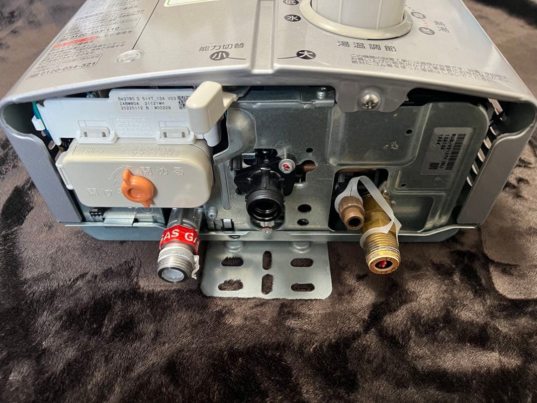 Rinnai 瞬間湯沸かし器 RUS-V51XTK 都市ガス用
