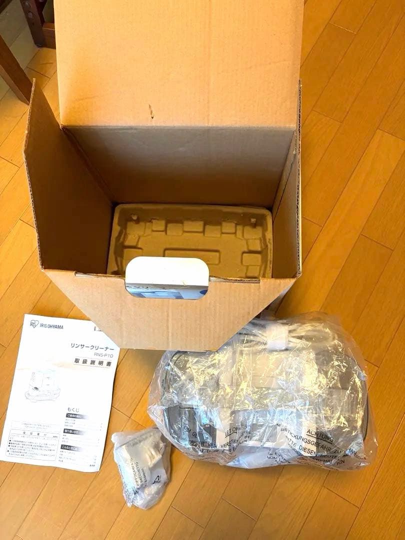 アイリスオーヤマ 布製品の洗浄クリーナー RNS-P10-Wリンサークリーナー
