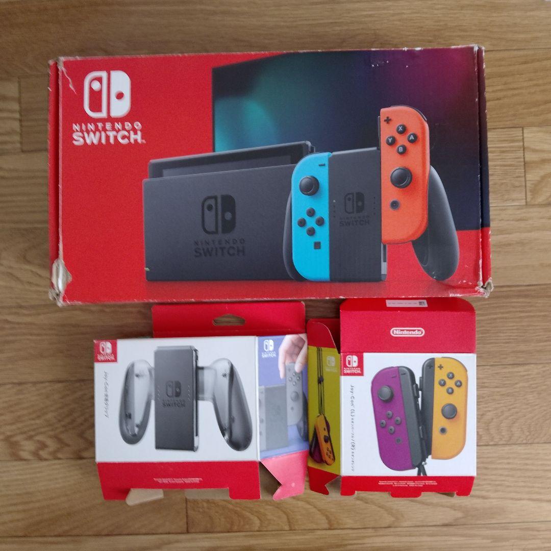 Nintendo Switch 本体 紫と黄色のJoy-Conと充電グリップ