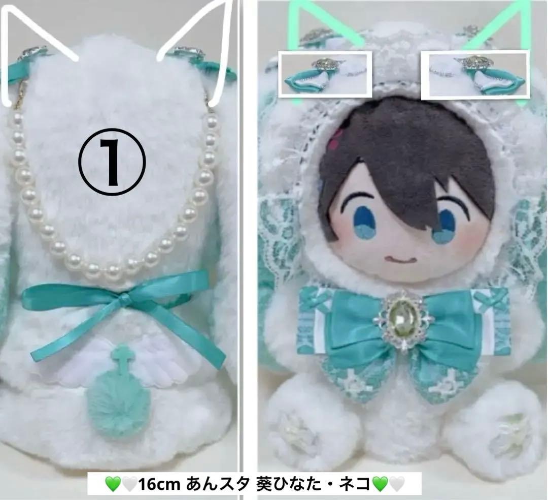 2xおすわり♥16cm♥ぬい服♥ぽページ♥