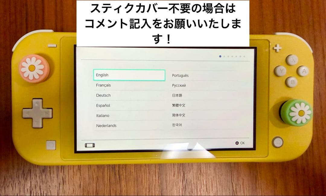 Nintendo Switch Lite イエロー（本体のみ）