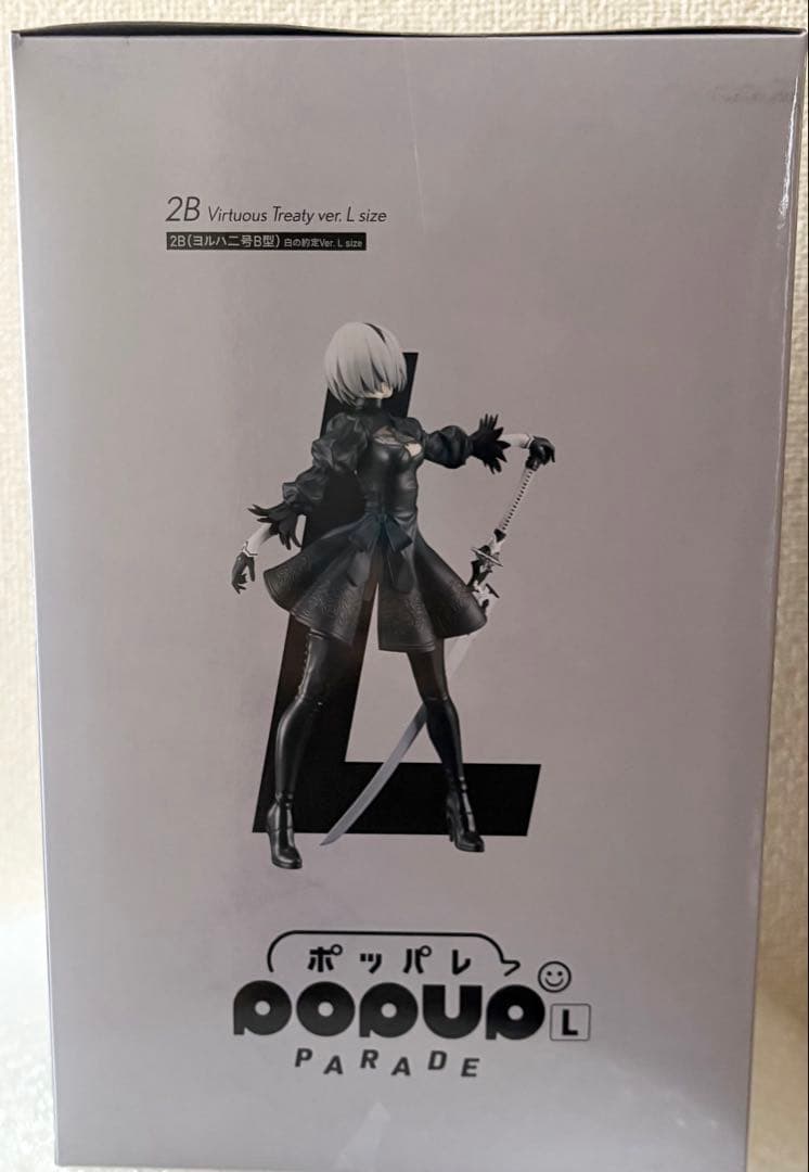 2B ポップアップパレード　白の約定ver. ニーアオートマタ15周年くじ
