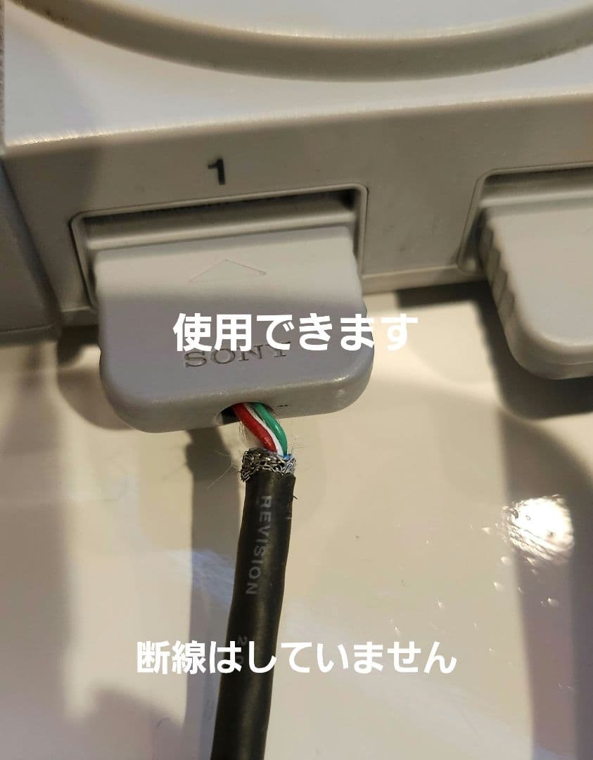 psクラシック classic 本体 コントローラー2個