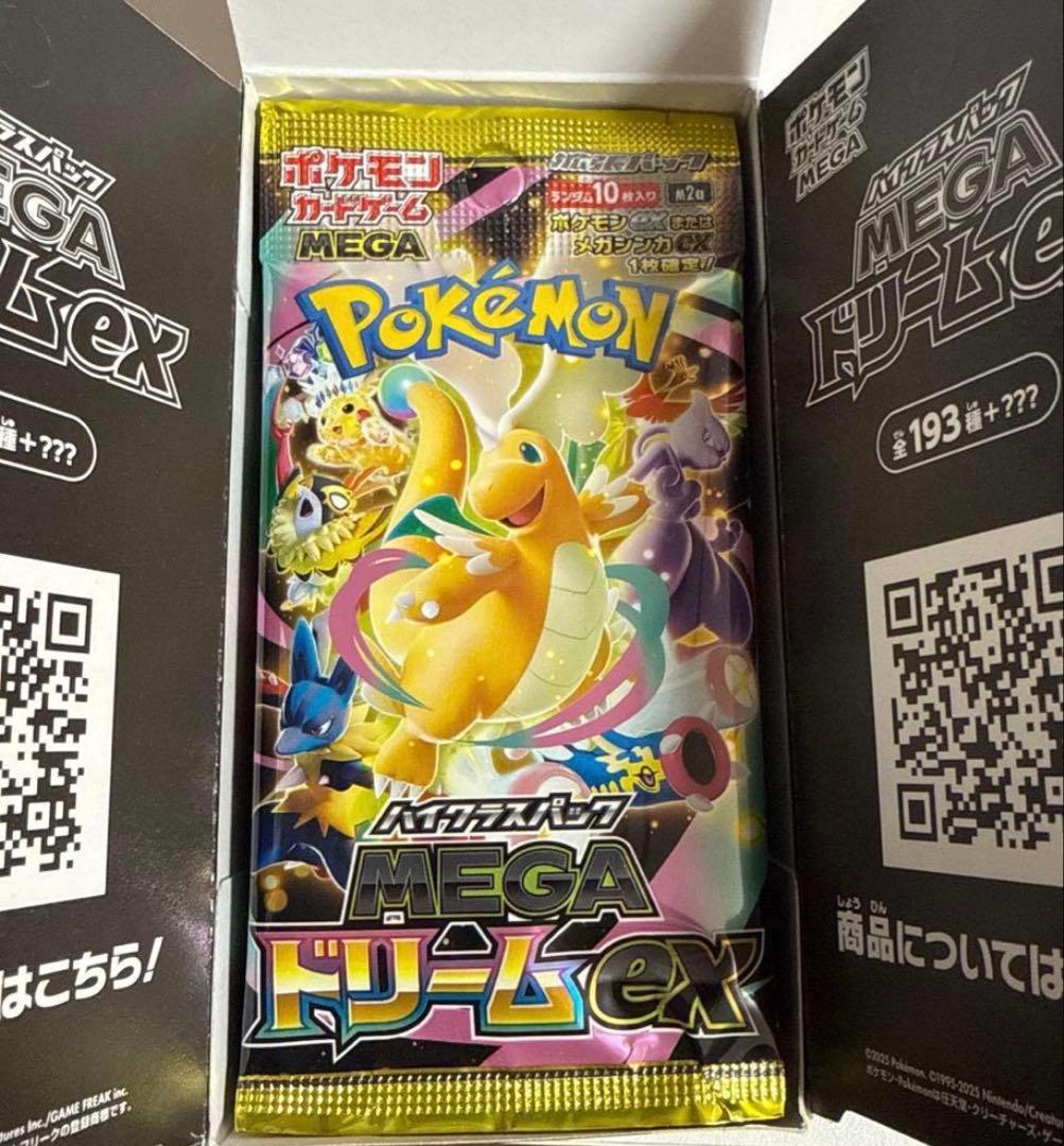 ポケモンカードゲーム メガドリームex　1BOX