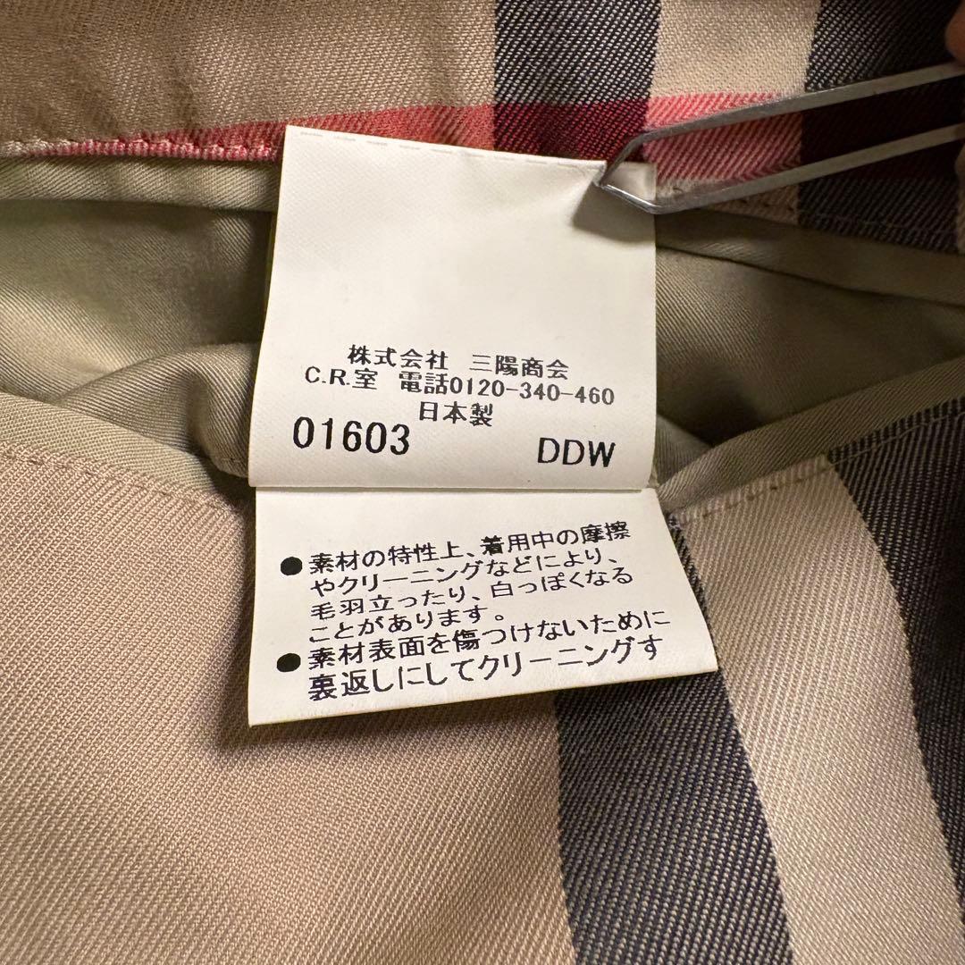 Burberry London バーバリー ロンドン ブルゾン