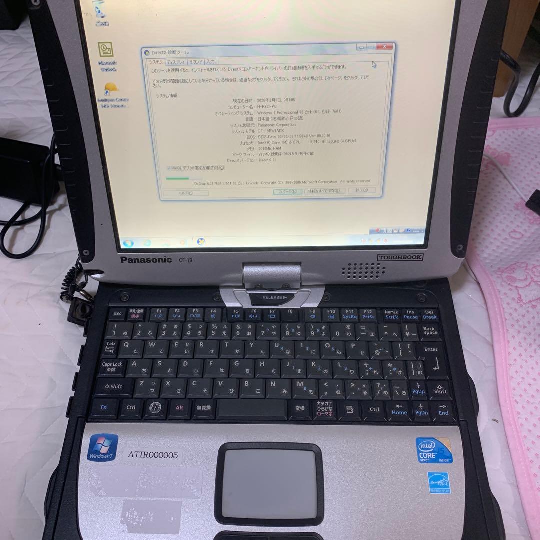 Panasonic TOUGHBOOK CF-19 の中古品