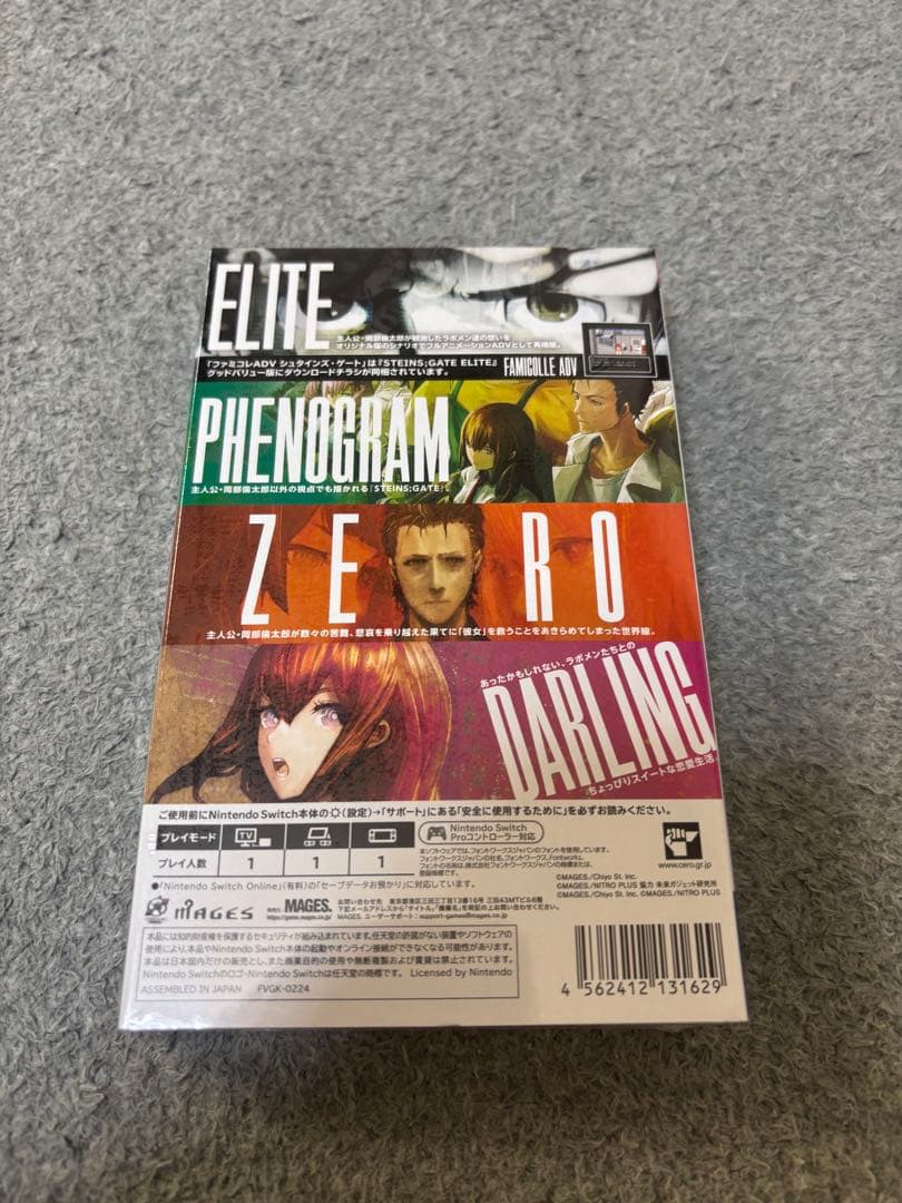 【Switch】 STEINS；GATE 15周年記念ダブルパック　新品