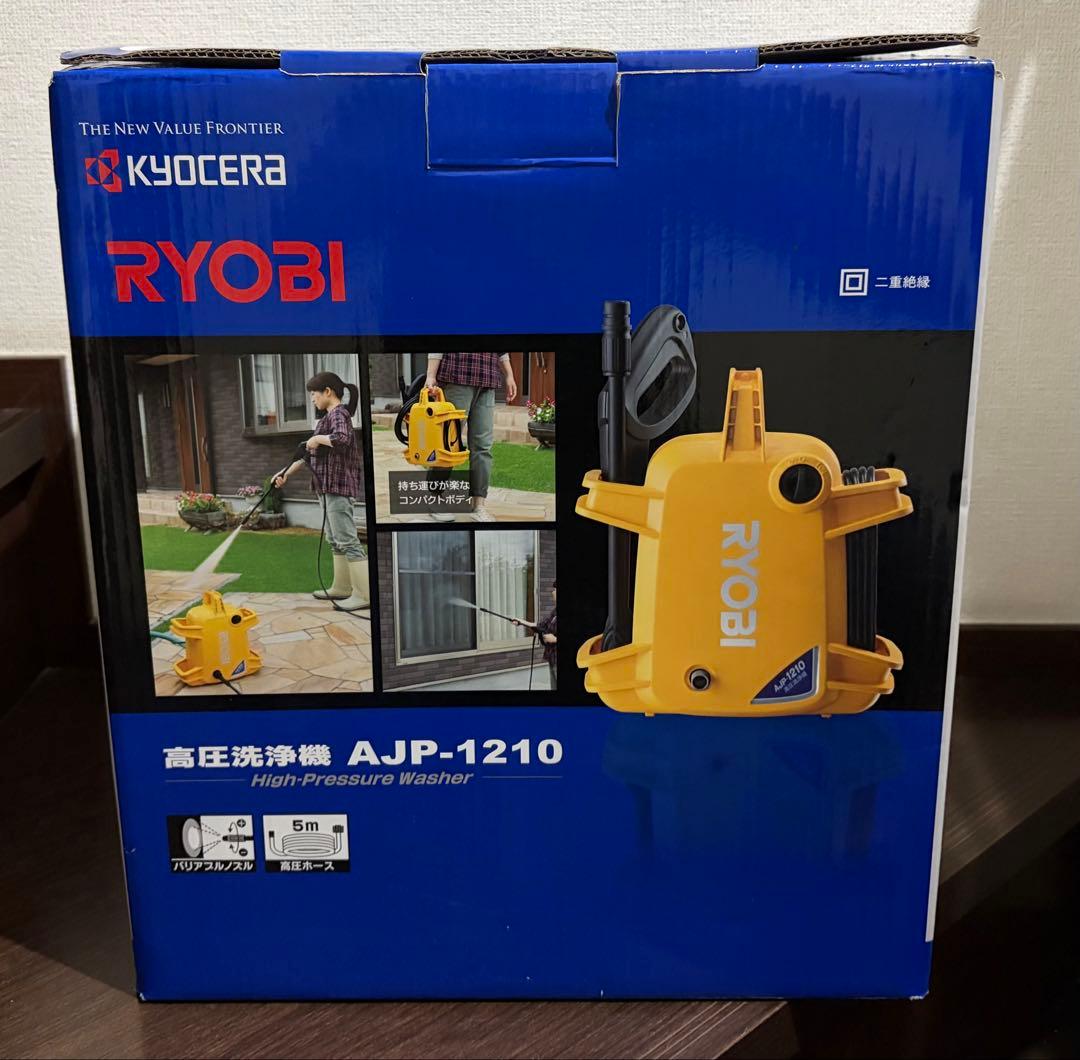 RYOBI 高圧洗浄機 AJP-1210 本体